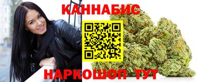 мяу мяу кристалл Шахты
