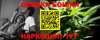 кокаин премиум Шелехов