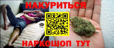 метадон Шебекино