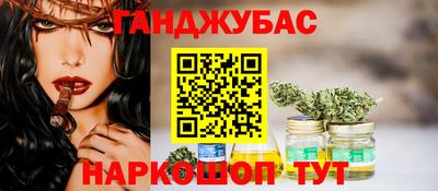 метадон Шебекино