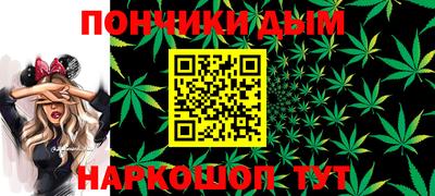кокаин премиум Шелехов