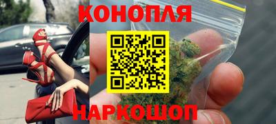 кокаин премиум Шелехов