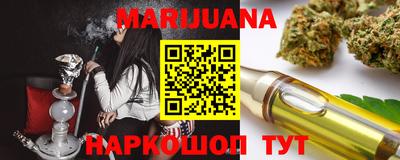 метадон Шебекино