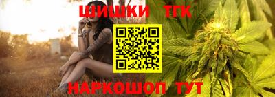 мяу мяу кристалл Шахты