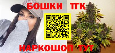 метадон Шебекино