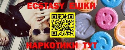 кокаин премиум Шелехов