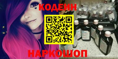 метадон Шебекино