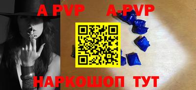 кокаин премиум Шелехов