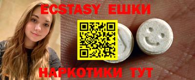 мяу мяу кристалл Шахты