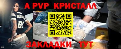 метадон Шебекино