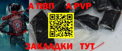 метадон Шебекино