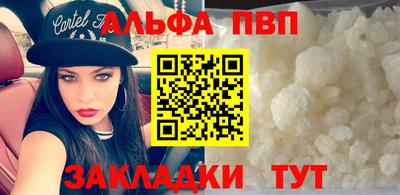 кокаин премиум Шелехов