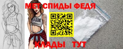 метадон Шебекино