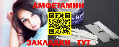 мяу мяу кристалл Шахты