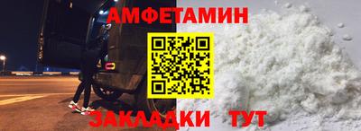 кокаин премиум Шелехов