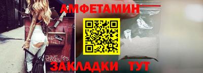 метадон Шебекино