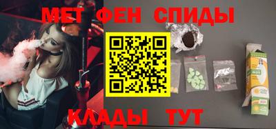 метадон Шебекино