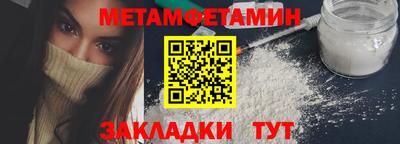 мяу мяу кристалл Шахты