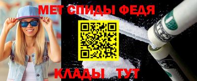 кокаин премиум Шелехов