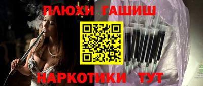 метадон Шебекино