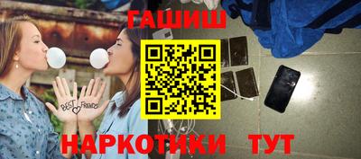 мяу мяу кристалл Шахты