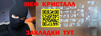 кокаин премиум Шелехов