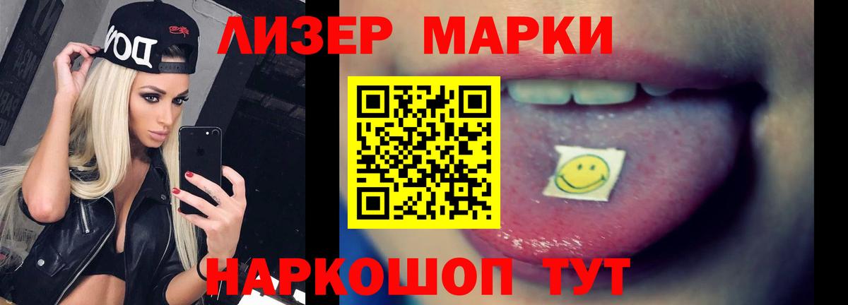 Лсд 25 экстази ecstasy Мегион