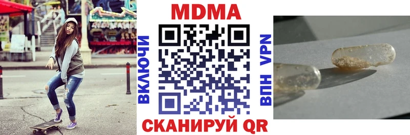 МДМА VHQ  kraken онион  Мегион 