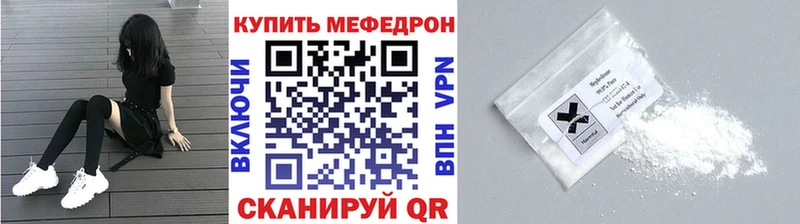 Меф мука  Мегион 