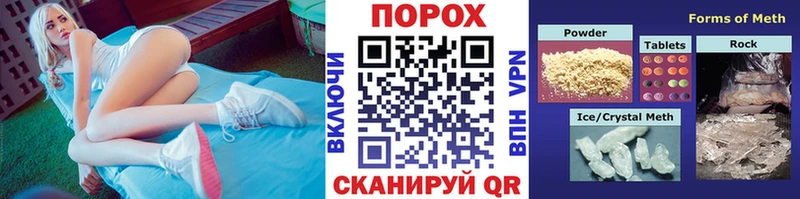 МЕТАМФЕТАМИН кристалл  купить наркотики сайты  ОМГ ОМГ маркетплейс  даркнет формула  Мегион 