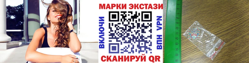 Наркотические марки 1,5мг  Мегион 