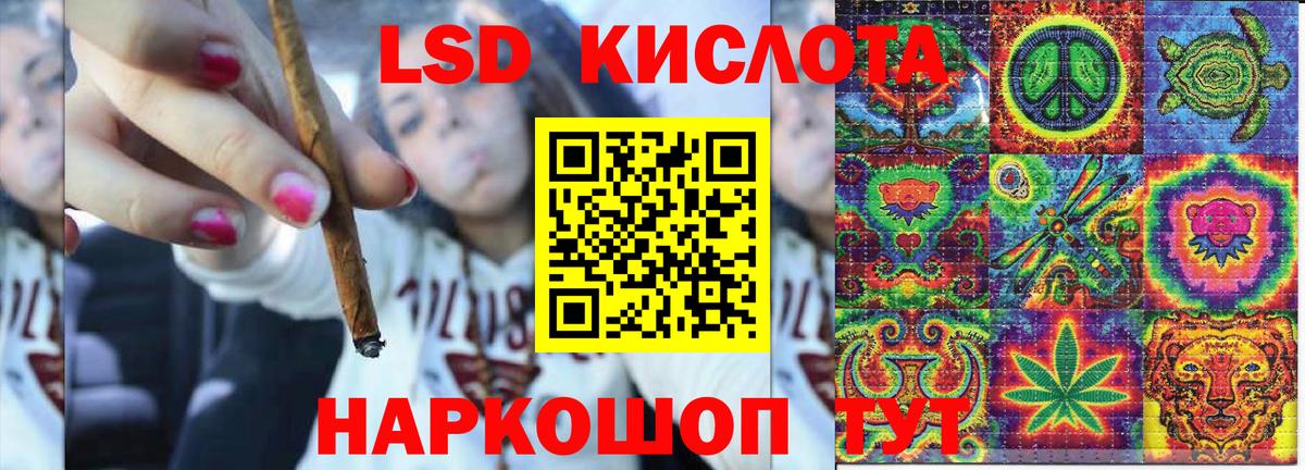 где можно купить   Марки N-bome  Мегион  Вход с VPN  Наркотические марки 1500мкг 