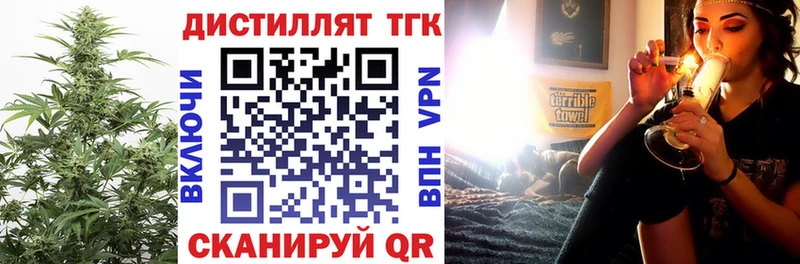 магазин продажи Мегион ТГК концентрат