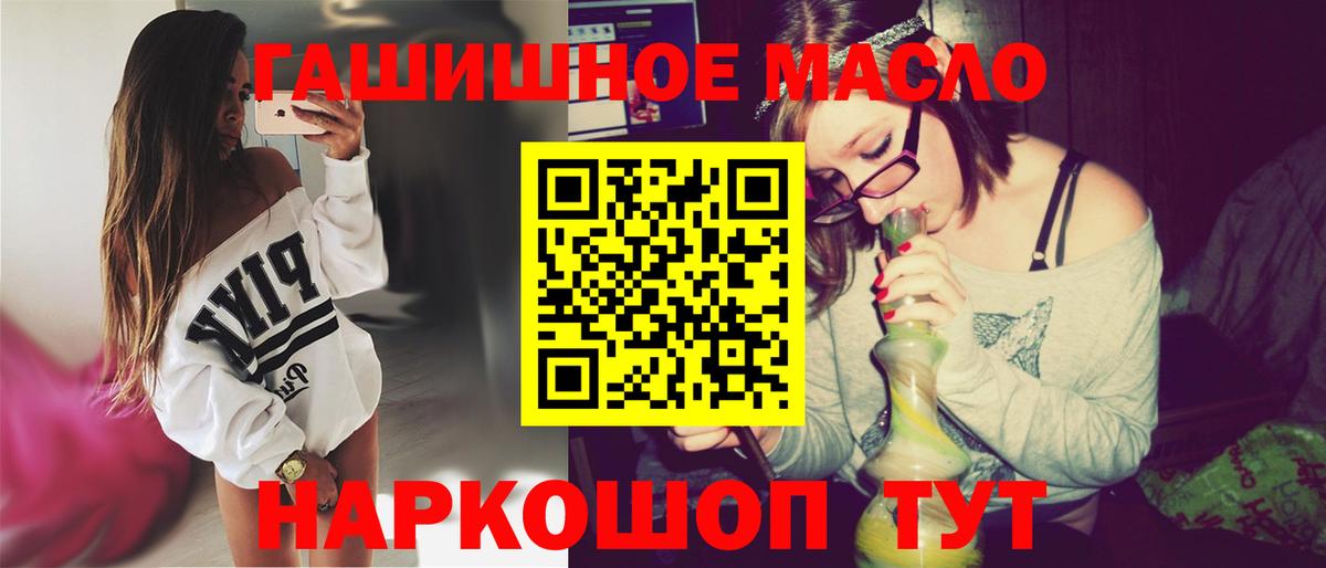 где купить наркоту  Вход с VPN  Дистиллят ТГК гашишное масло  Мегион  Дистиллят ТГК Wax 