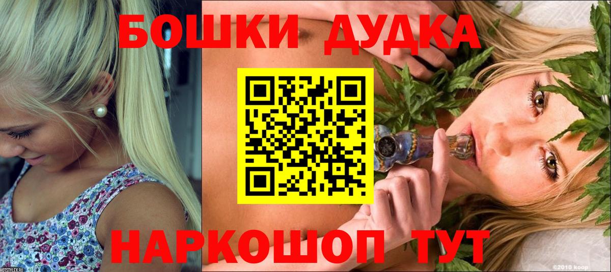 Конопля сатива  Бошки марихуана планчик  Вход с VPN  Марихуана MAZAR  Мегион  МАРИХУАНА Amnesia 